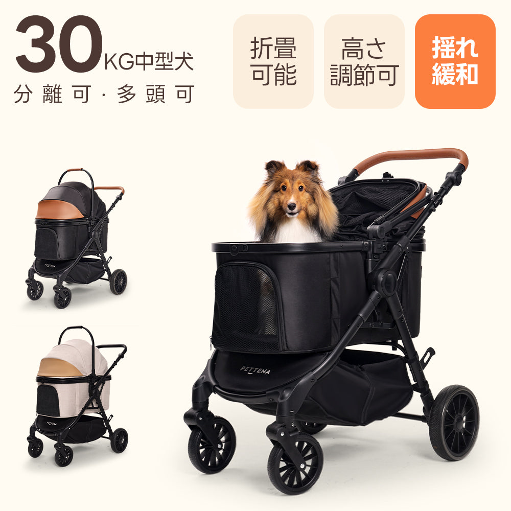 PETTENA 中型犬や多頭飼い用折りたたみ式分離型軽量ペットカート TERRAにシェルティを乗せても余裕のある広々したきゃりーコットの写真