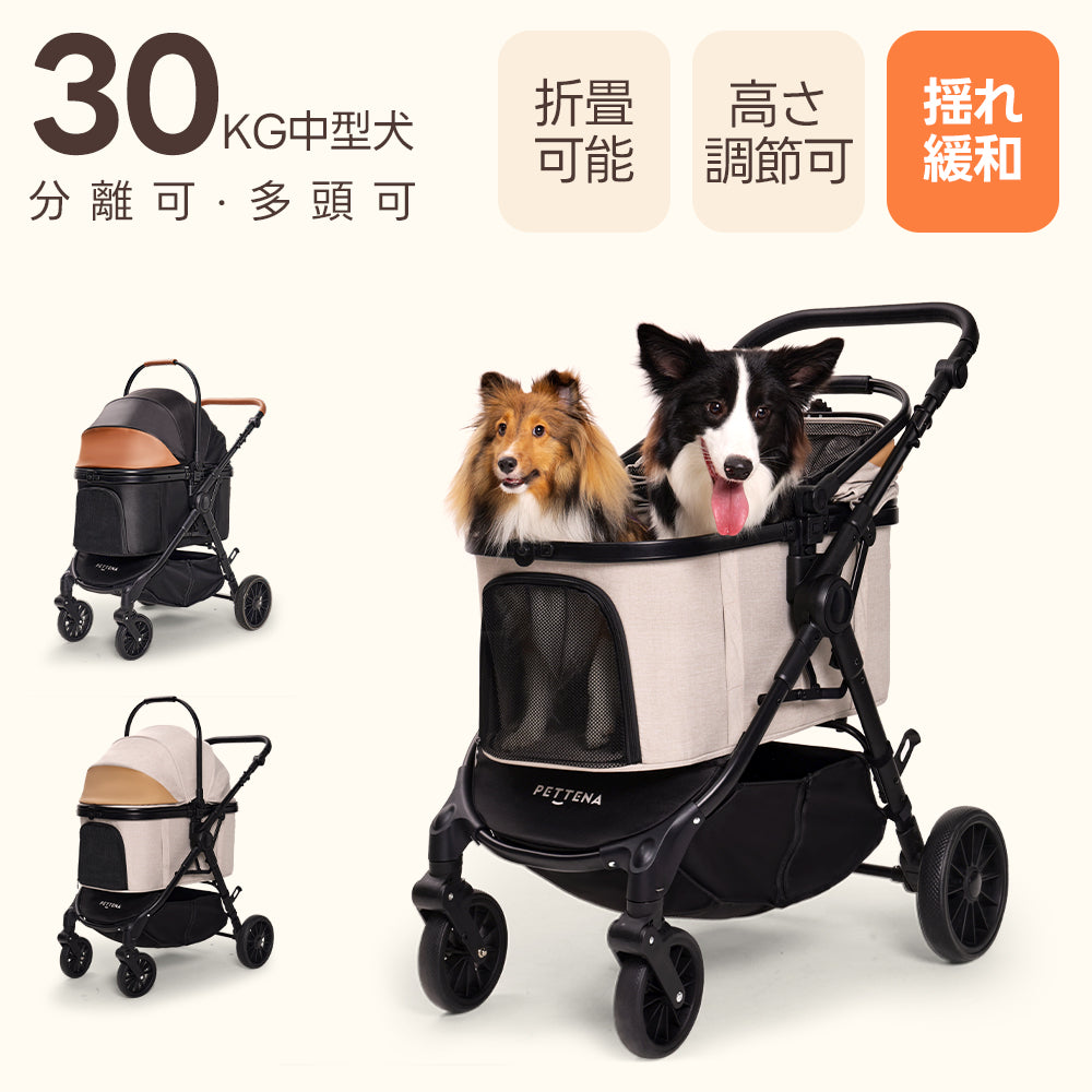 PETTENA 多頭飼い用折りたたみ式分離型軽量ペットカート TERRAで2匹の中型犬を乗せた様子