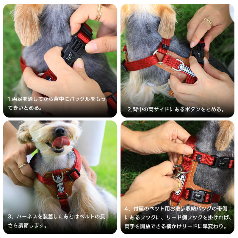 犬用リード 肩掛けバッグ付き 3点セット