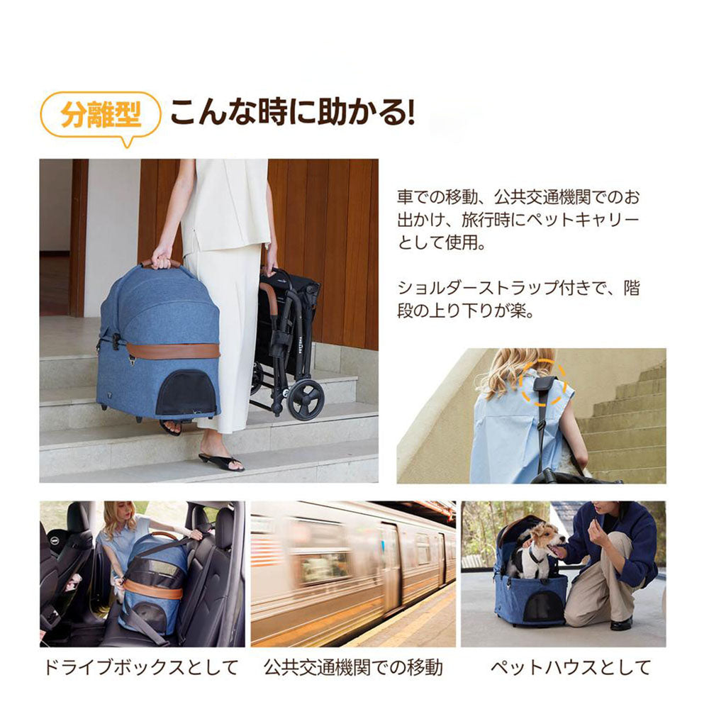 MILOU キャリーコット:公共交通機関での旅行や車での移動を頻繁にする飼い主に最適。分離型でペットキャリーとして使え、ショルダーストラップ付きで階段も楽々。ドライブボックスとしての安定性とペットハウスとしての快適さを提供します。