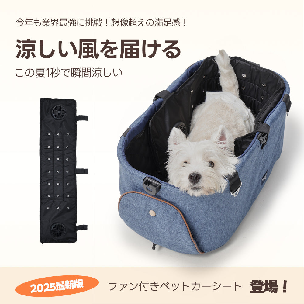PETTENA ファンシート ペットカート エアコン カート ペットカートファンシート 冷感シート 扇風機