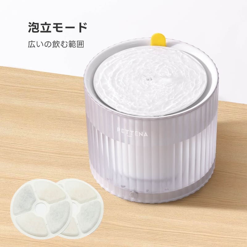 ペット自動循環式給水器
