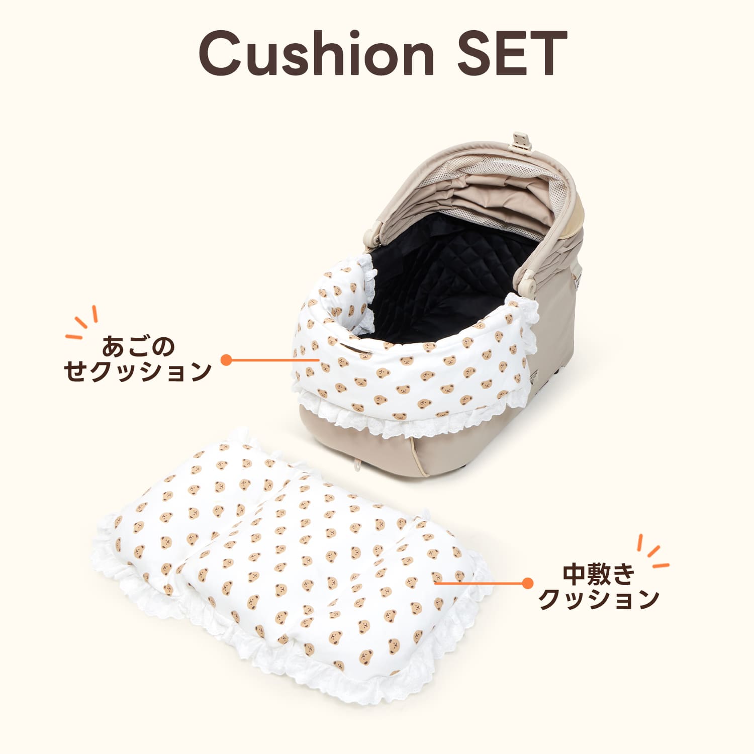PETTENA ふわふわの超可愛いくまデザインペットカート用クッション