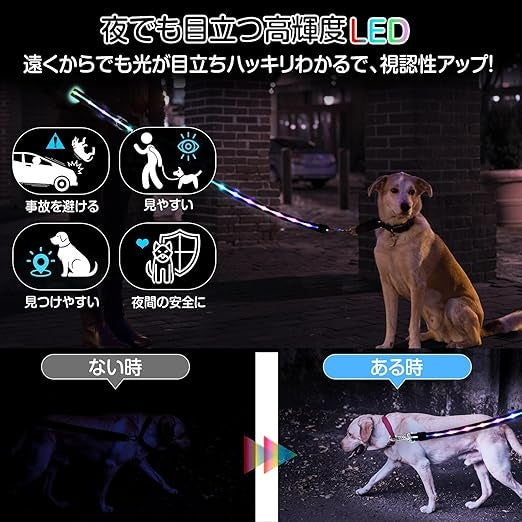 PETTENA Select 犬用快適リード付き首輪セット(1.2m)