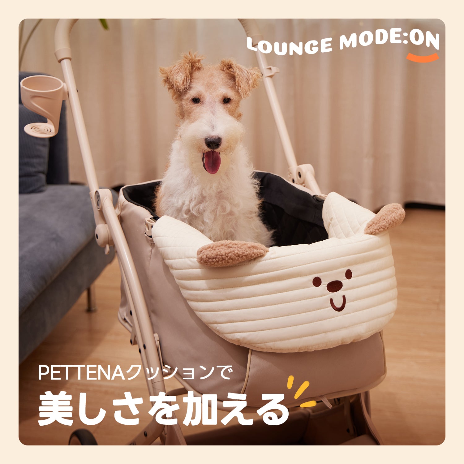 PETTENAのリバーシブルペットカート用クッションセットでカートに美しさ追加!高級感デザインでおしゃれに、リバーシブルで2通り楽しめ、洗濯可能で清潔、愛犬の快適移動をサポート!