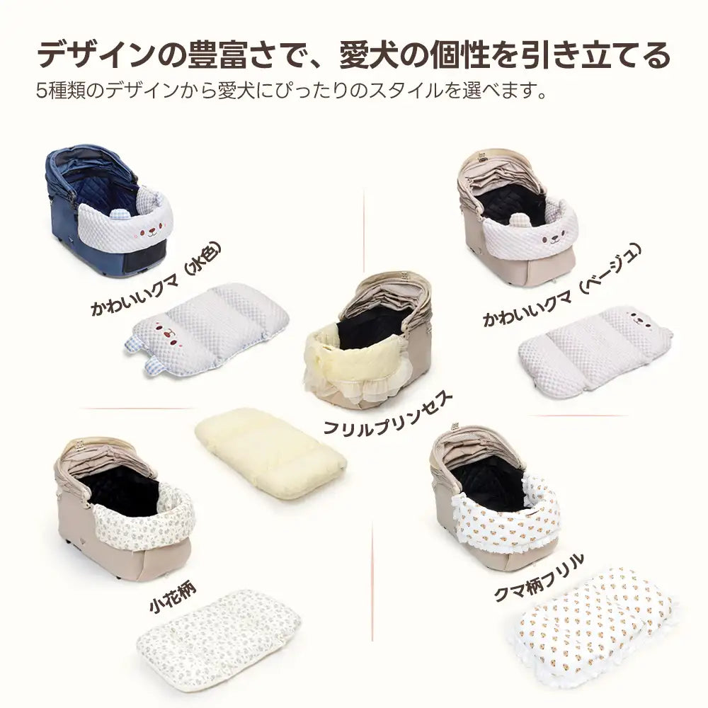 ペットカート用 クッション セット リバーシブル - PETTENA