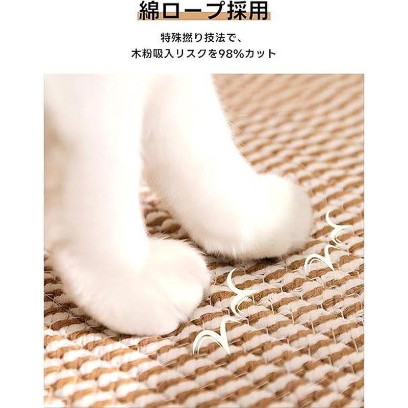 PETTENA Select 3in1多機能猫ベッド