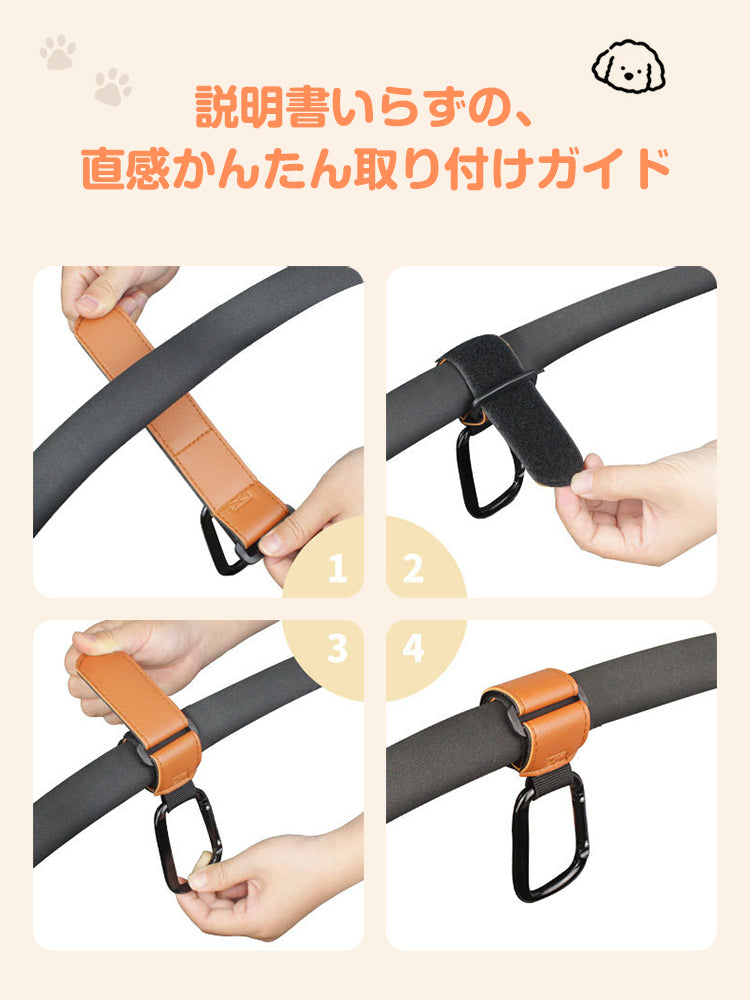 説明書いらずの簡単取り付け4ステップ解説図。ハンドルにベルトを通し、マジックテープで留めるだけで完了する直感的な装着方法を順を追って紹介。