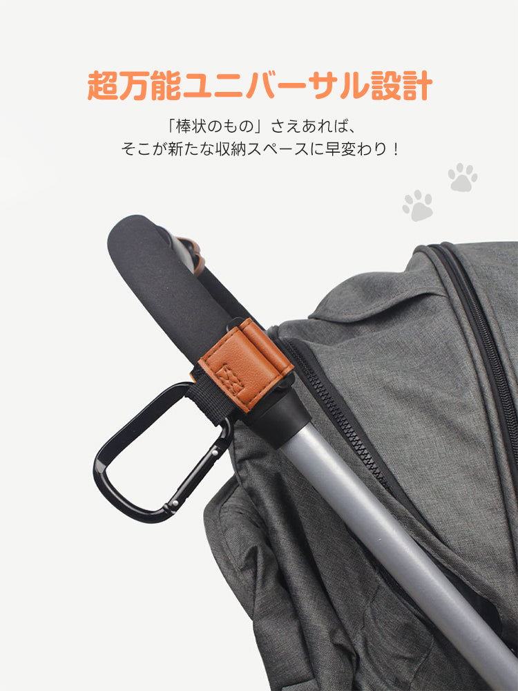 あらゆるカートのハンドルに対応するユニバーサル設計のフック。高級感あるブラウンPUレザーが、殺風景なバーを便利な収納スペースへと早変わりさせる。