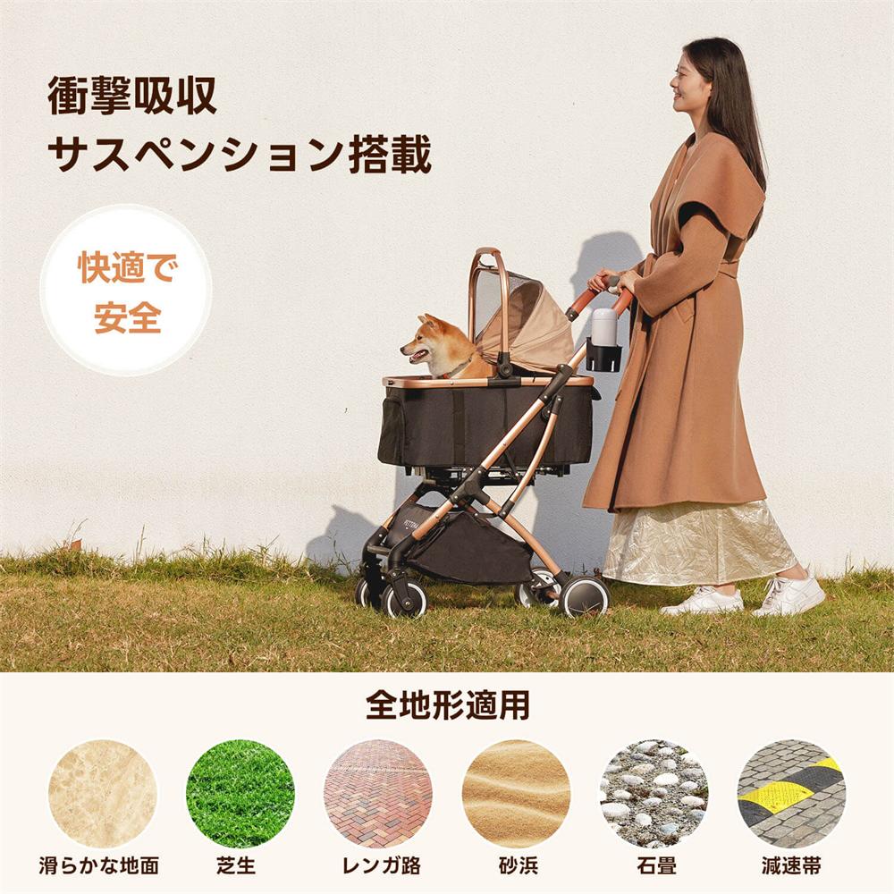 衝撃吸収サスペンションで全地形対応!滑らかな地面はもちろん、芝生や砂浜、石畳でも揺れを最小限に抑え快適走行。ペットとのお出かけで、飼い主の「地形によって揺れが心配」悩みを解消します
