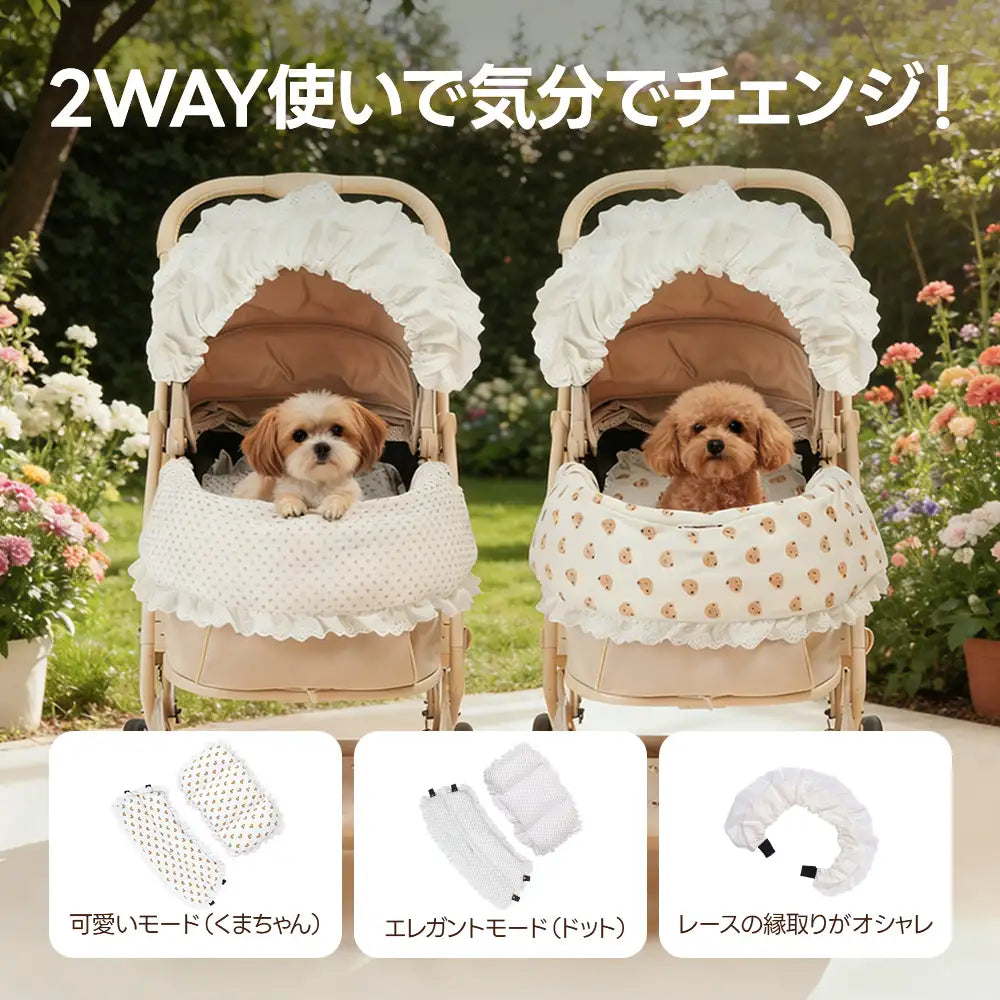 ペットカート クッション(クマ柄フリル) - PETTENA