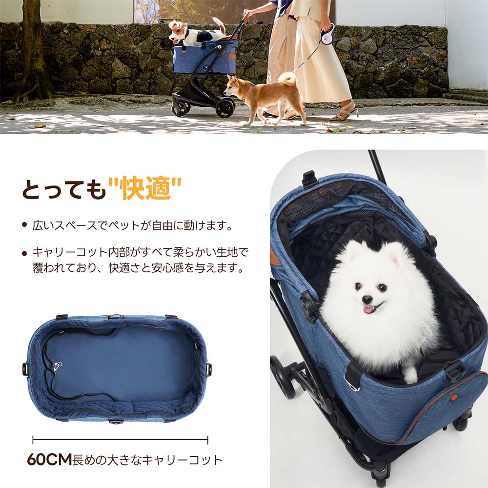 MILOU キャリーコット:長時間の旅行や訪問先でペットを快適に過ごさせたい飼い主に最適。60cmの広いスペースで自由に動け、内部は柔らかい生地で覆われてペットに安心感を提供します。どこでも快適な居場所になります。