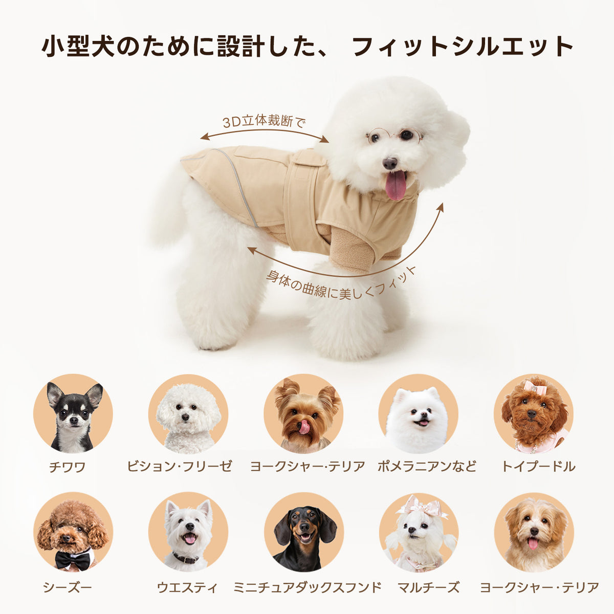 【3着で20%OFF】犬用ソフトニット+リバーシブルベスト+ドッグアウター