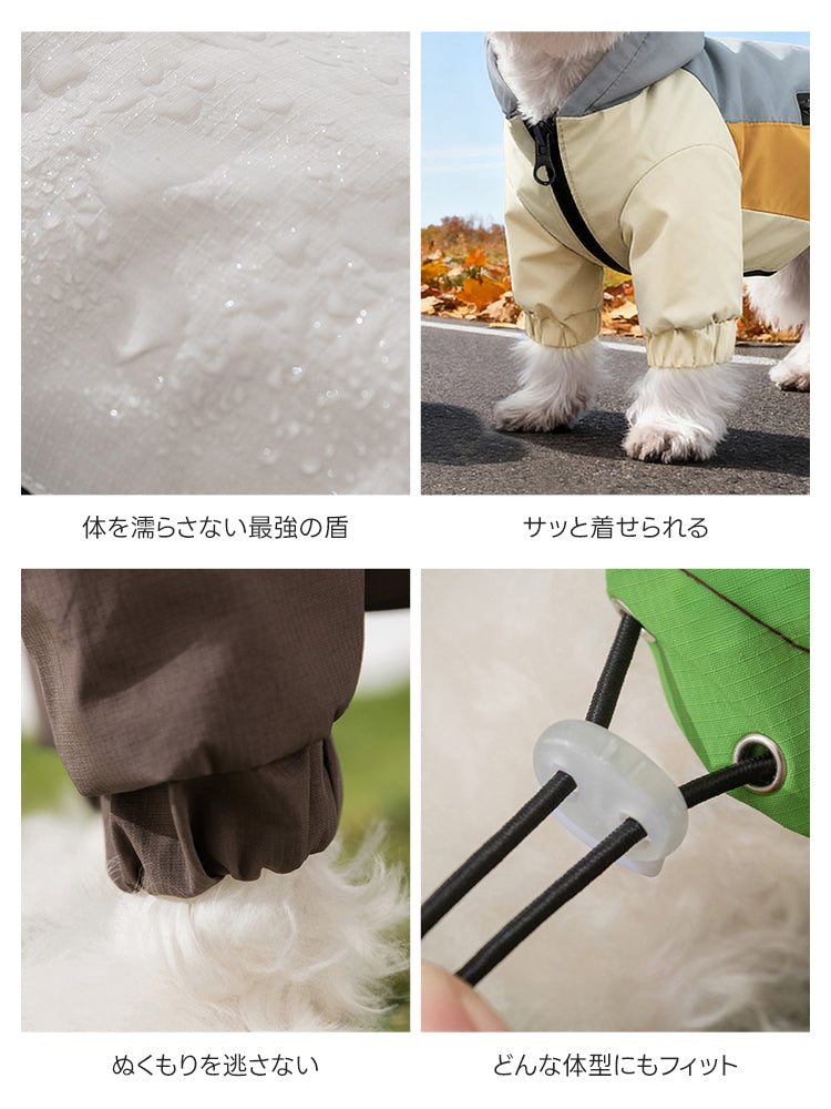 PETTENA Select ペット犬服 裏起毛ジャケット