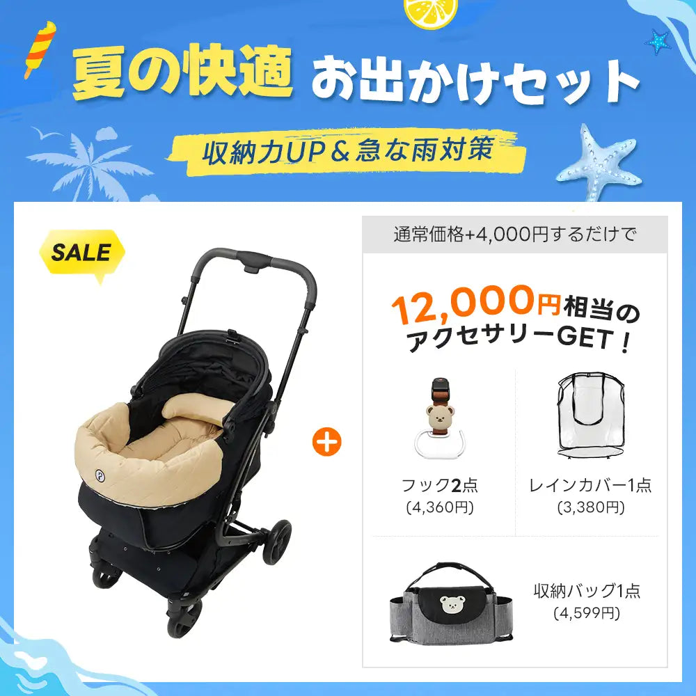 PETTENA MILOU - ワンタッチで全部折りたためる分離型ペットカート