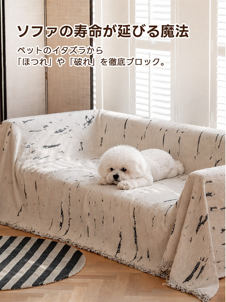 PETTENA Select 爪研ぎ防止ソファカバー 一体型 ノーアイロン