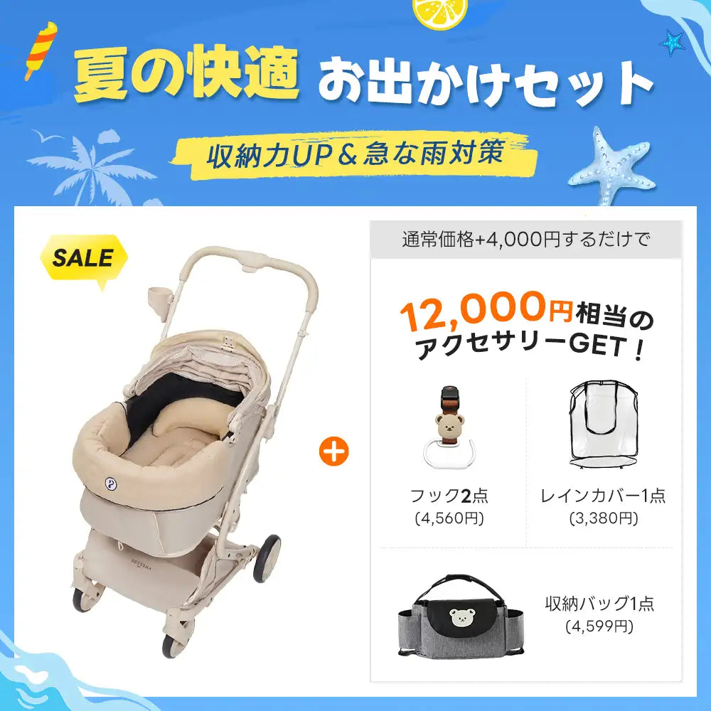 ワンタッチで全部折りたためる分離型ペットカート - PETTENA MILOU