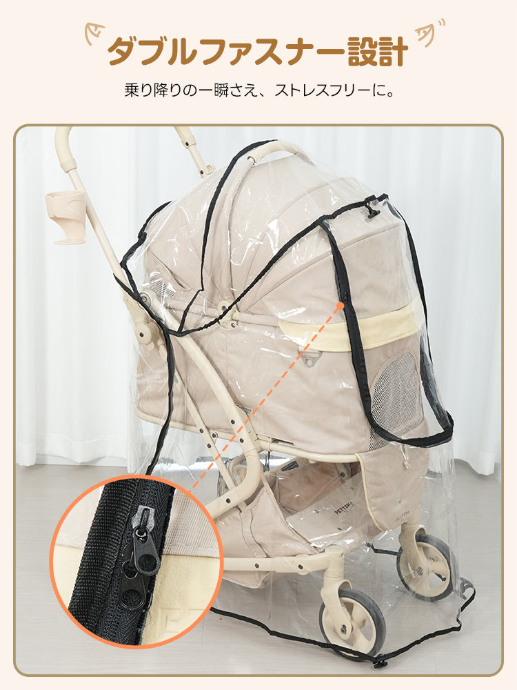 PETTENA ペットカート用レインカバー