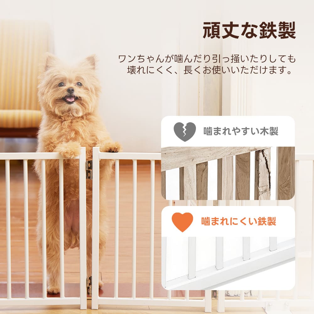PETTENA ペットゲート 鉄製 40cm自立式 (置くだけ·折りたたみ·脱走防止)