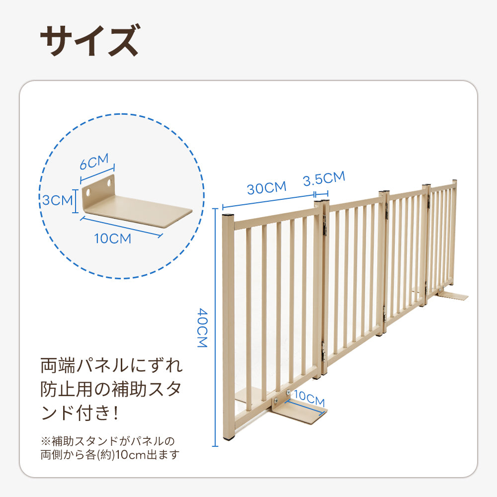 PETTENA ペットゲート 鉄製 40cm自立式 (置くだけ·折りたたみ·脱走防止)