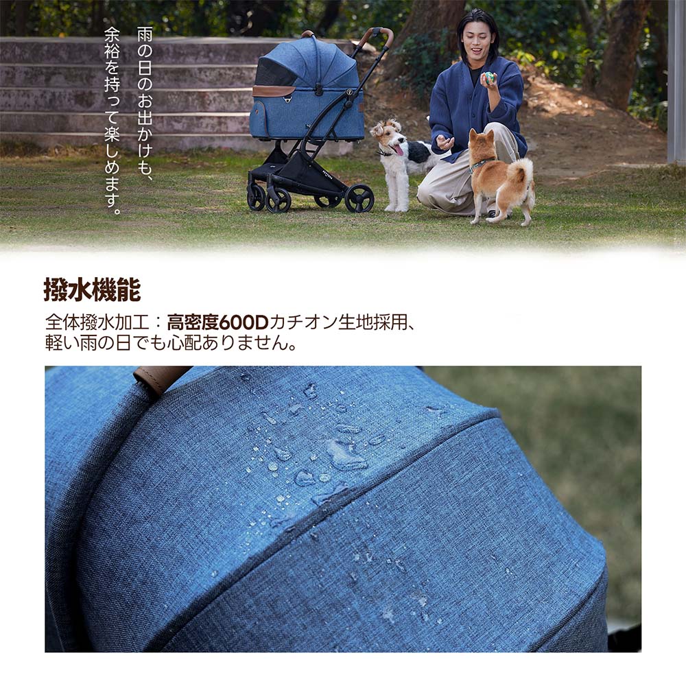 MILOU キャリーコット:雨の日の公園散歩や外出を楽しむ飼い主にぴったり。高密度600Dカチオン生地による全体撥水加工で、軽い雨でも安心してお出かけ可能。ペットと共にどんな天候でも快適に過ごせます。