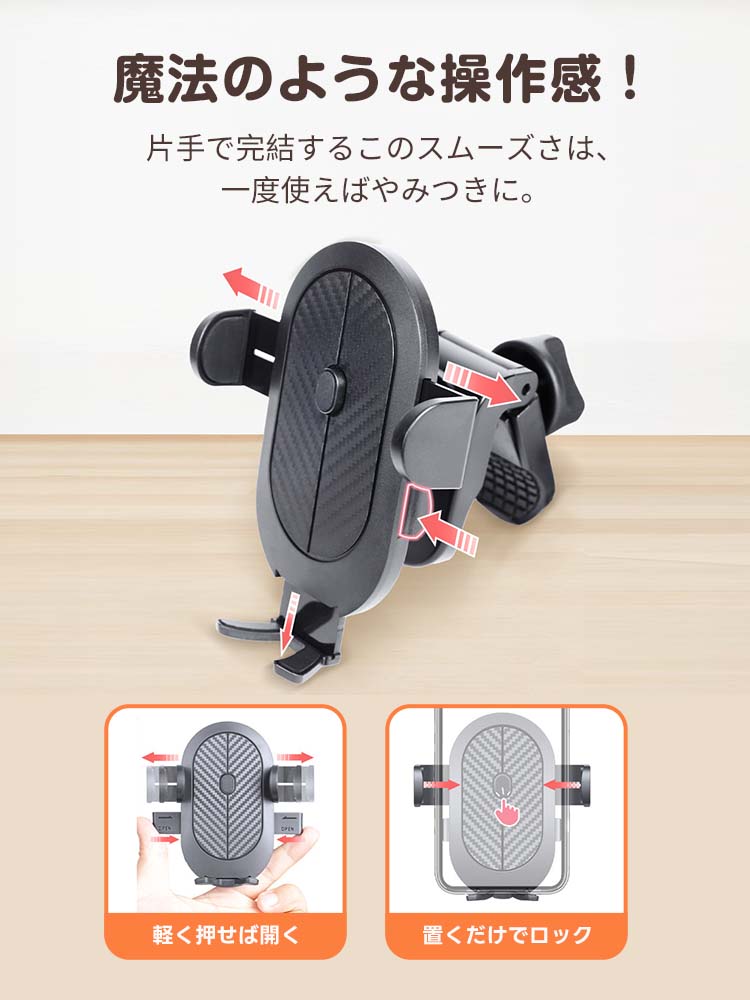 【片手で1秒ロック】ペットカート用スマホホルダー 4.7〜7.2インチ対応