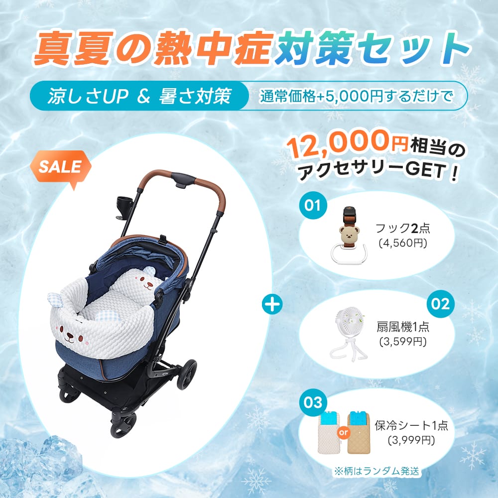 ワンタッチで全部折りたためる分離型ペットカート - PETTENA MILOU