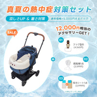 ワンタッチで全部折りたためる分離型ペットカート - PETTENA MILOU