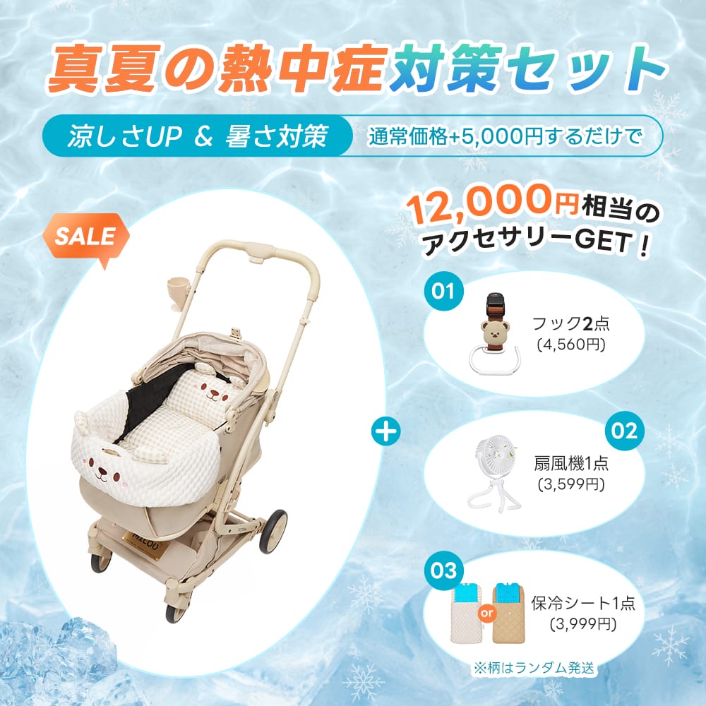 ワンタッチで全部折りたためる分離型ペットカート - PETTENA MILOU