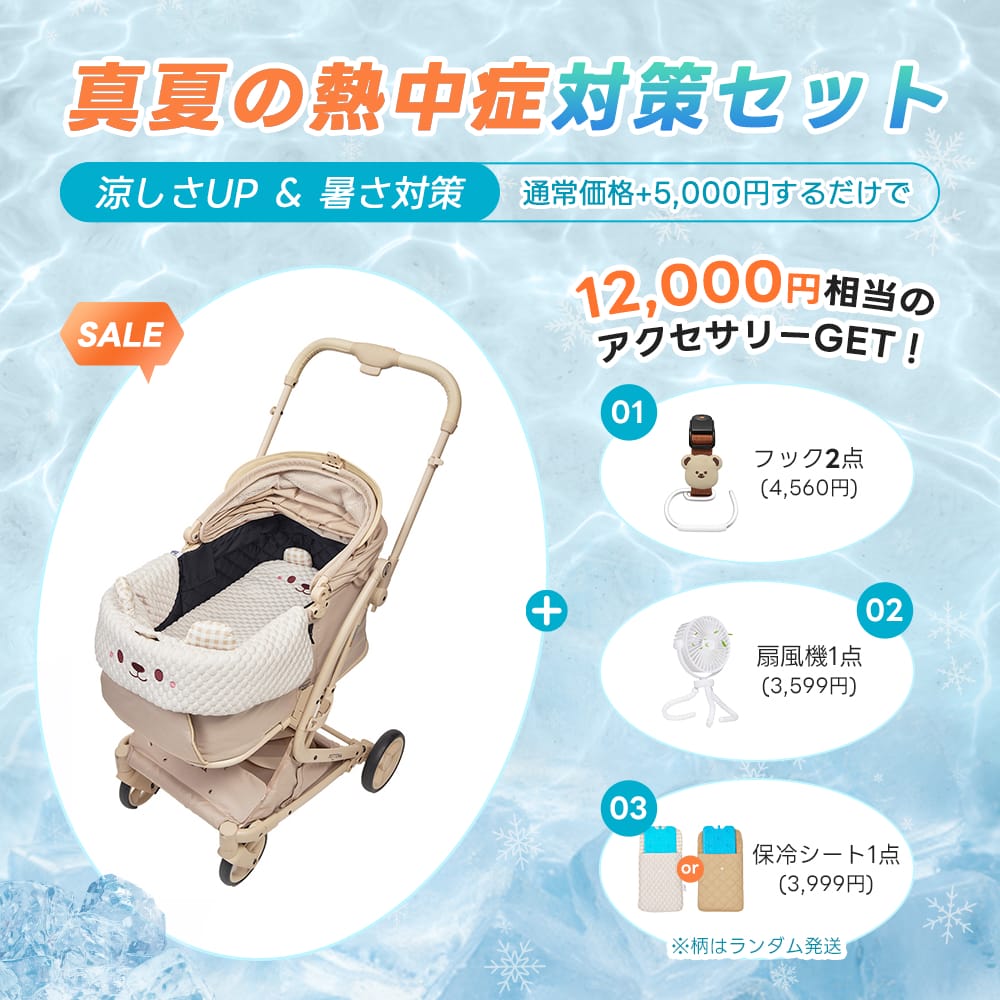 ワンタッチで全部折りたためる分離型ペットカート - PETTENA MILOU