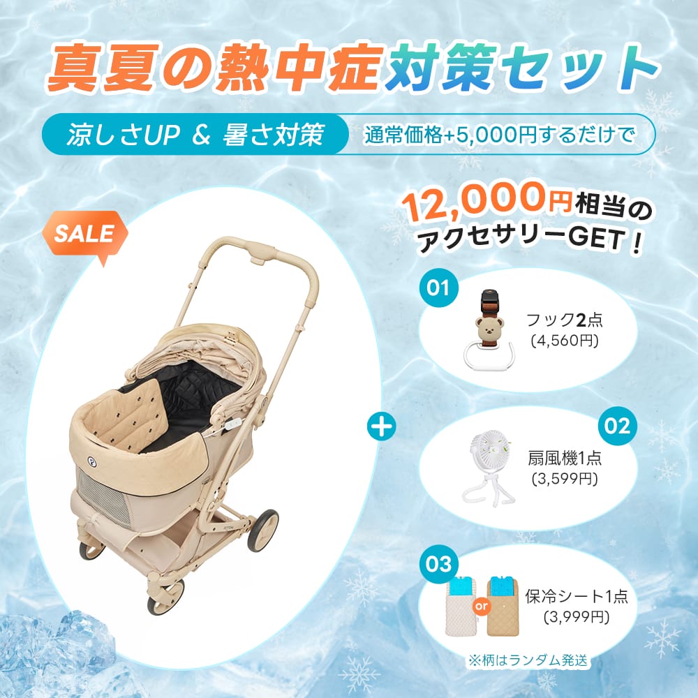 ワンタッチで全部折りたためる分離型ペットカート - PETTENA MILOU