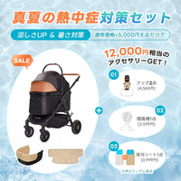 中型犬に設計された最軽量 折りたたみ式分離型ペットカート - PETTENA TERRA