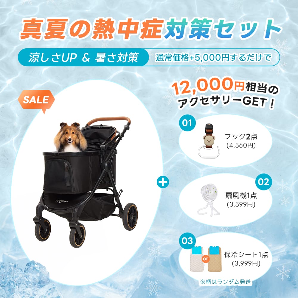 中型犬に設計された最軽量 折りたたみ式分離型ペットカート - PETTENA TERRA