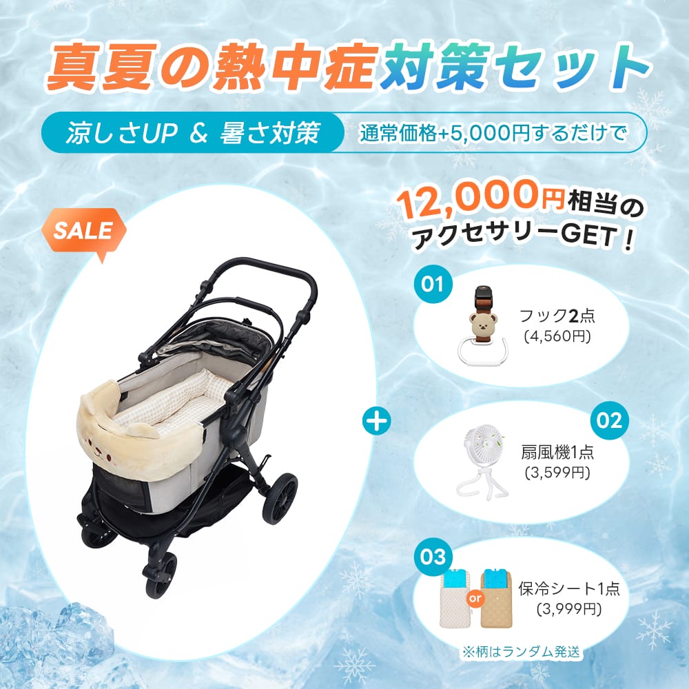 中型犬に設計された最軽量 折りたたみ式分離型ペットカート - PETTENA TERRA