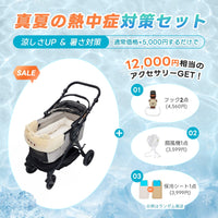 中型犬に設計された最軽量 折りたたみ式分離型ペットカート - PETTENA TERRA
