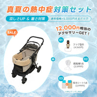 中型犬に設計された最軽量 折りたたみ式分離型ペットカート - PETTENA TERRA