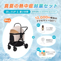 中型犬に設計された最軽量 折りたたみ式分離型ペットカート - PETTENA TERRA