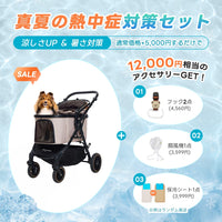 中型犬に設計された最軽量 折りたたみ式分離型ペットカート - PETTENA TERRA