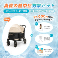 大型犬・多頭飼い向け スロープ付き(耐荷重55kg) - PETTENA TITAN