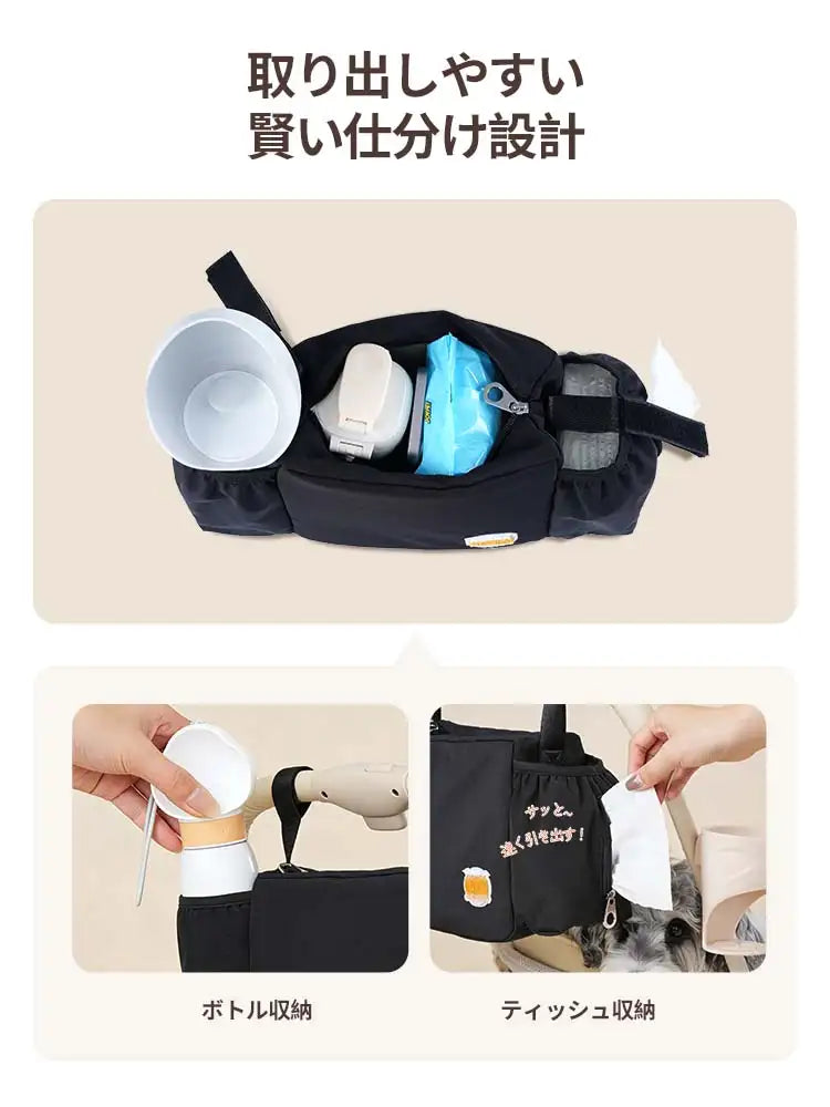 ペットカート オーガナイザー(撥水 大容量 3色展開)- PETTENA