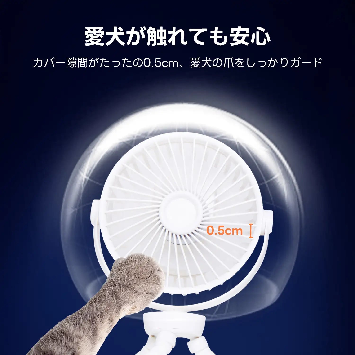 ペットカート 扇風機(静音設計 3WAY仕様 自動首振り)- PETTENA