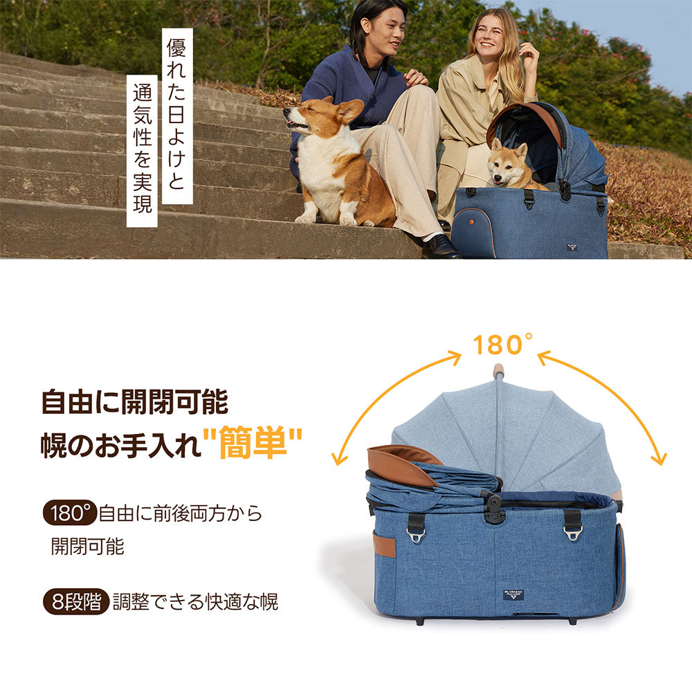公園やアウトドアでのペットとのお出かけに最適。幌が180°自由に開閉可能で、日差しを調整しつつ通気性を確保。手軽なお手入れでいつでも清潔をキープ。