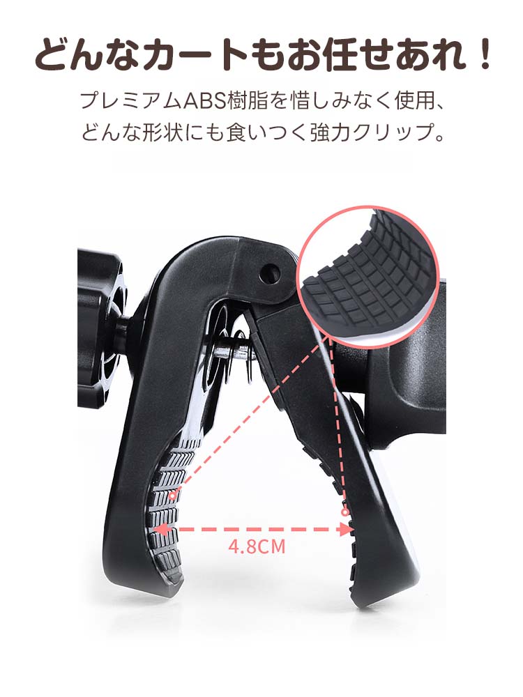 【片手で1秒ロック】ペットカート用スマホホルダー 4.7〜7.2インチ対応