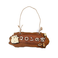 PETTENA 天然木 ネームプレート ペットカート用 3D立体文字 安全素材