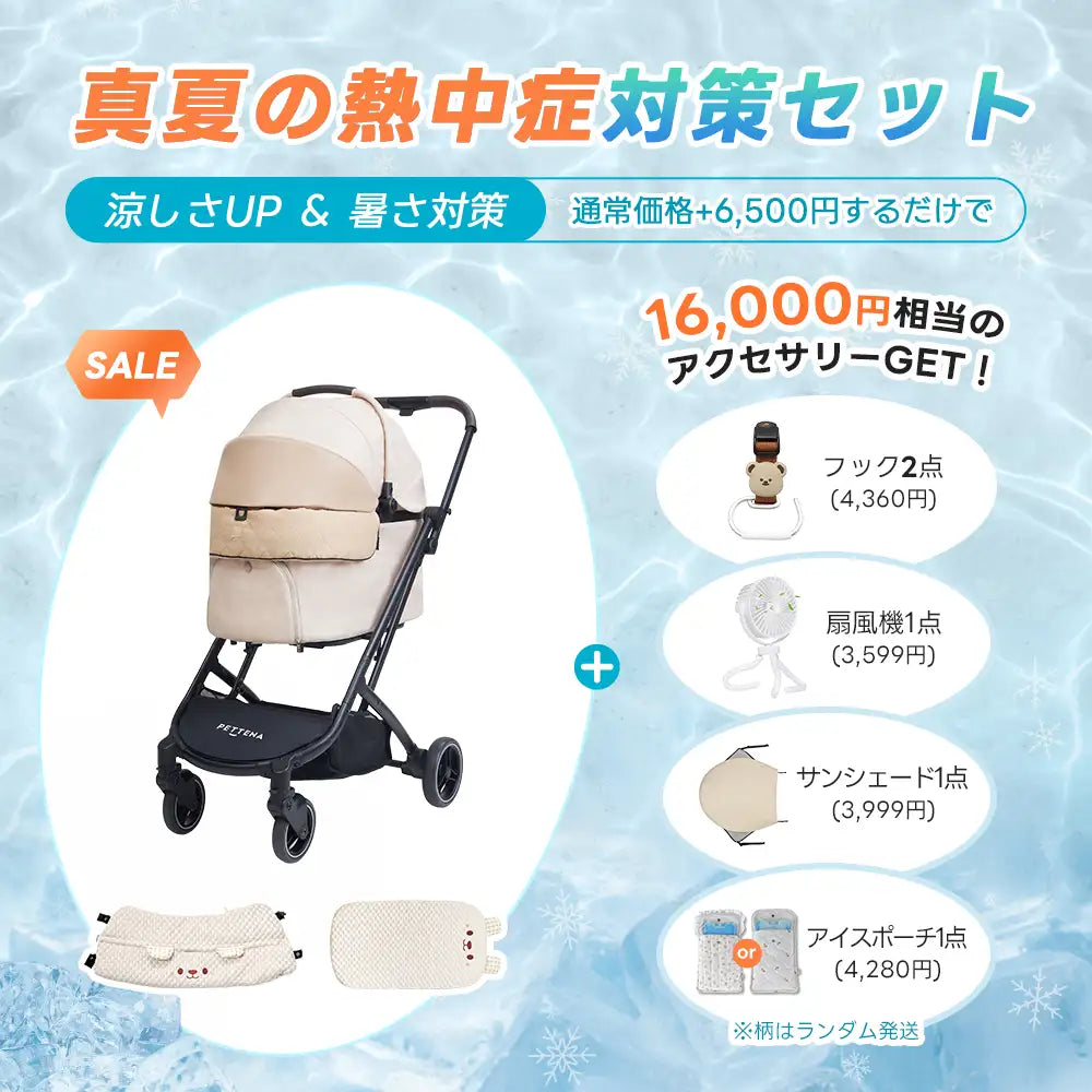 最新の1秒コット折り畳み - PETTENA ORION