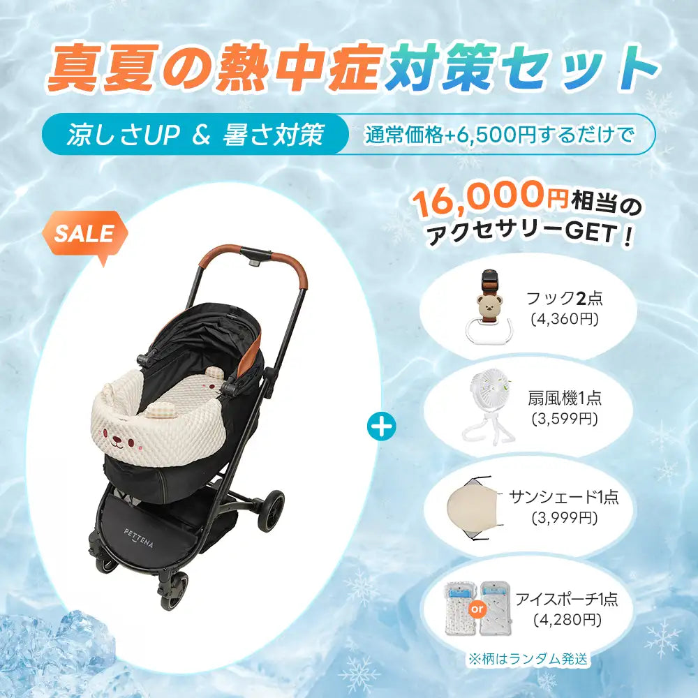 最新の1秒コット折り畳み - PETTENA ORION