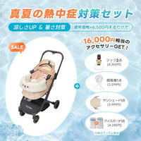 最新の1秒コット折り畳み - PETTENA ORION