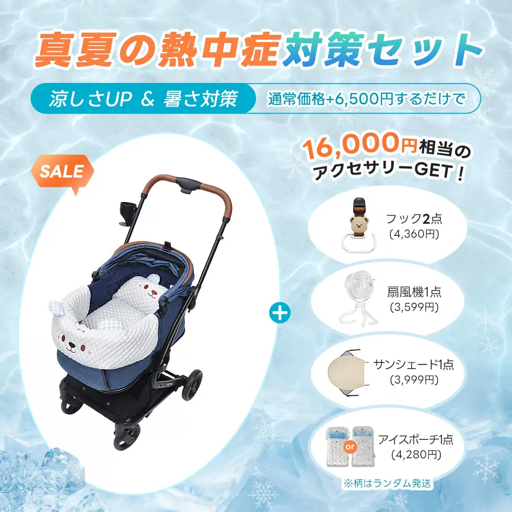 ワンタッチで全部折りたためる分離型ペットカート - PETTENA MILOU
