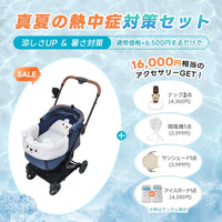 ワンタッチで全部折りたためる分離型ペットカート - PETTENA MILOU