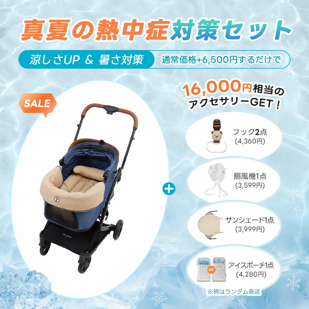 ワンタッチで全部折りたためる分離型ペットカート - PETTENA MILOU
